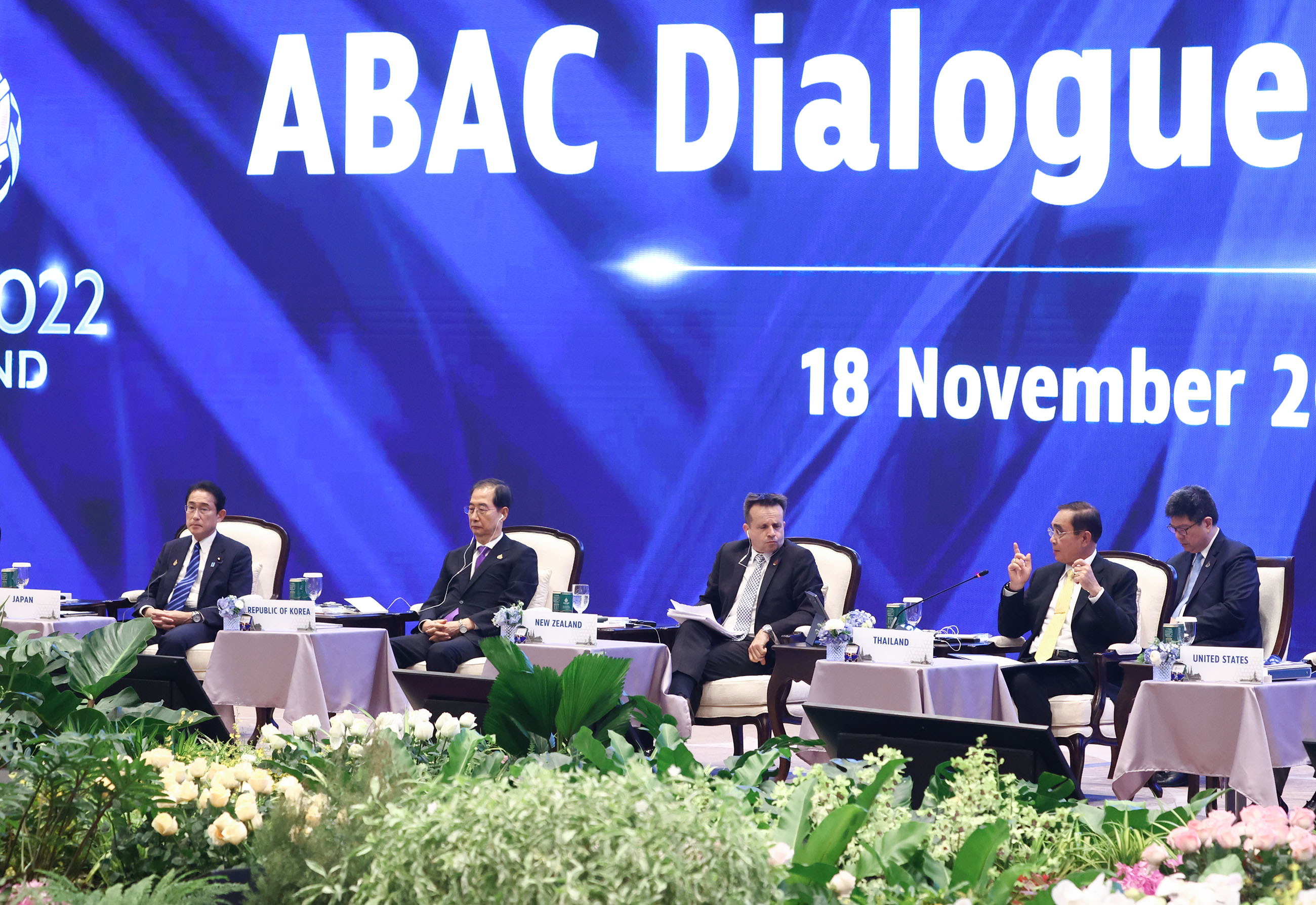 ABAC Dialogue with APEC Leaders (1)
