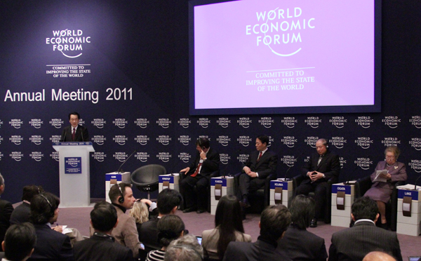 Photograph of the Prime Minister delivering an address at the Japan Session 2